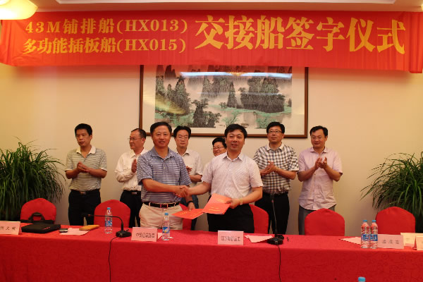 “鐵建插01”、“鐵建鋪01”（HX015）工程船順利舉行交船儀式